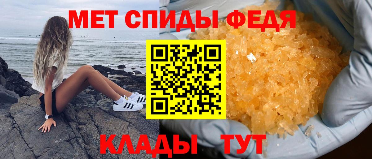 АМФЕТАМИН Premium Стрежевой