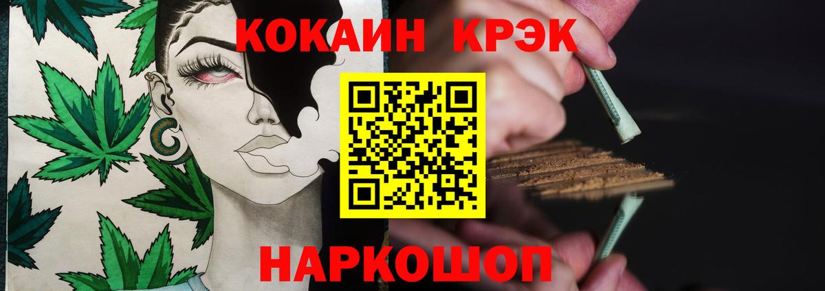 КОКАИН FishScale Стрежевой