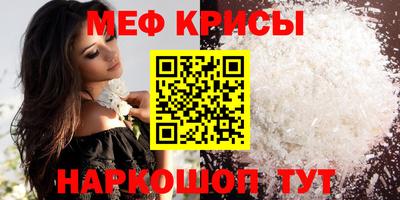 прущие крисы Пенза