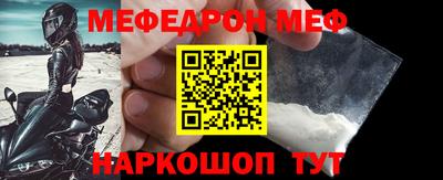 спиды Первоуральск