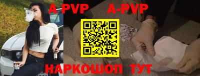 спиды Первоуральск