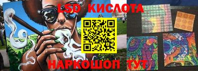 спиды Первоуральск