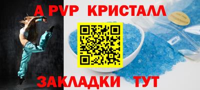 спиды Партизанск