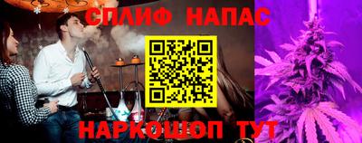 спиды Партизанск