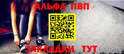 спиды Первоуральск
