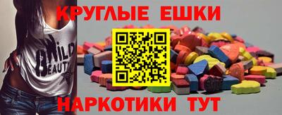 спиды Партизанск