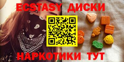 спиды Партизанск
