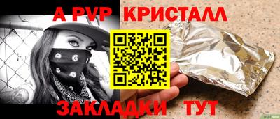 спиды Партизанск