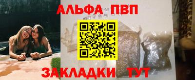 прущие крисы Пенза