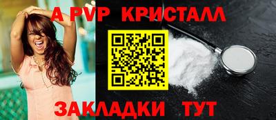 прущие крисы Пенза