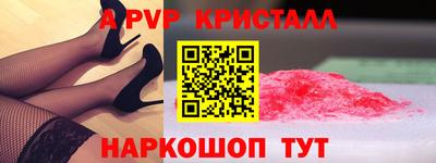 спиды Первоуральск