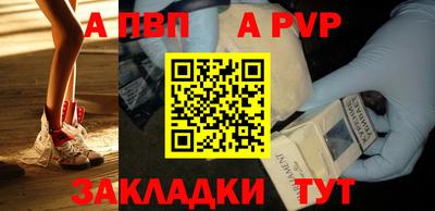 спиды Партизанск
