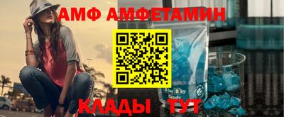 спиды Партизанск