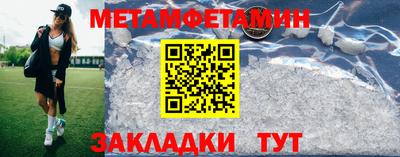 спиды Первоуральск