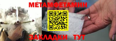 спиды Первоуральск