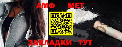 прущие крисы Пенза