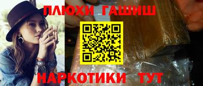 прущие крисы Пенза