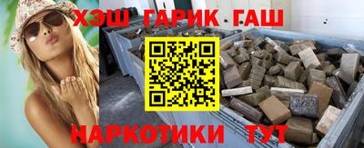 прущие крисы Пенза