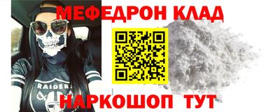 спиды Партизанск