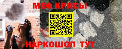 спиды Партизанск
