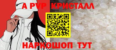 прущие крисы Пенза