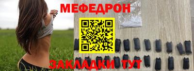 прущие крисы Пенза