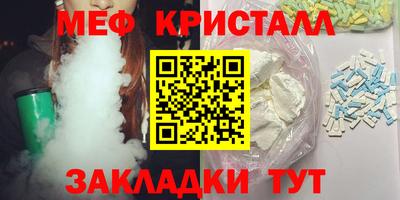 прущие крисы Пенза