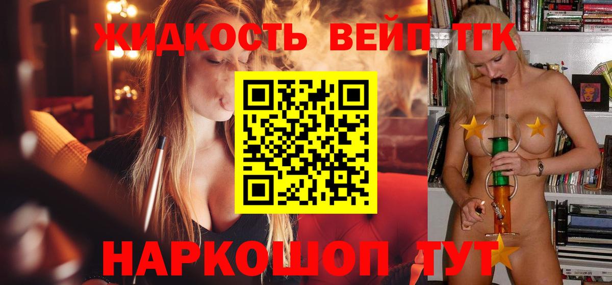 Дистиллят ТГК концентрат Стрежевой