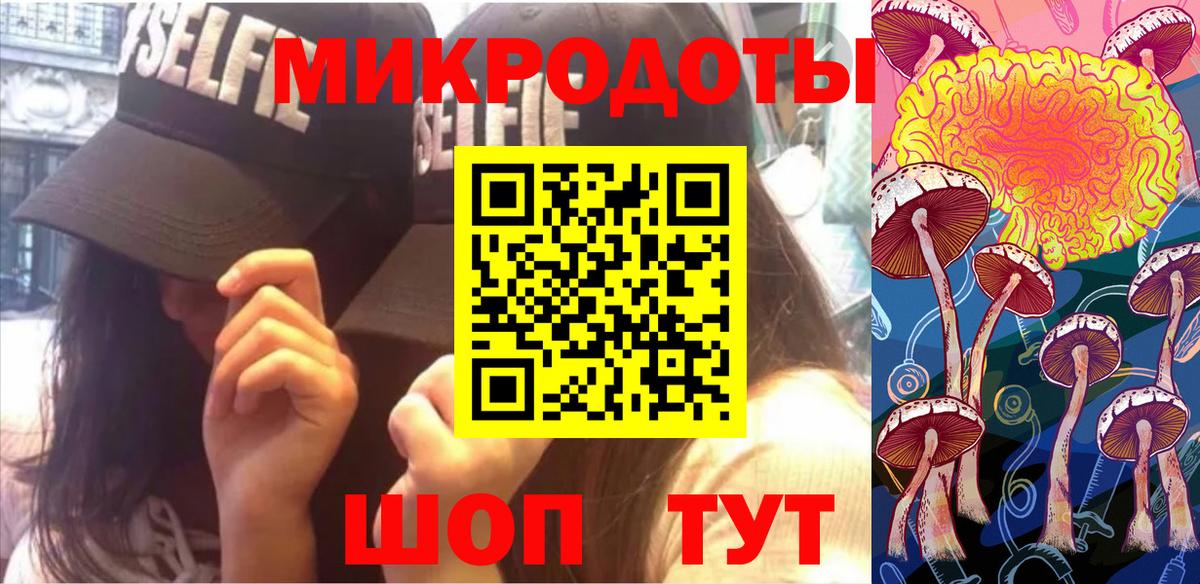 купить закладку  Вход с VPN  Стрежевой  Галлюциногенные грибы GOLDEN TEACHER 