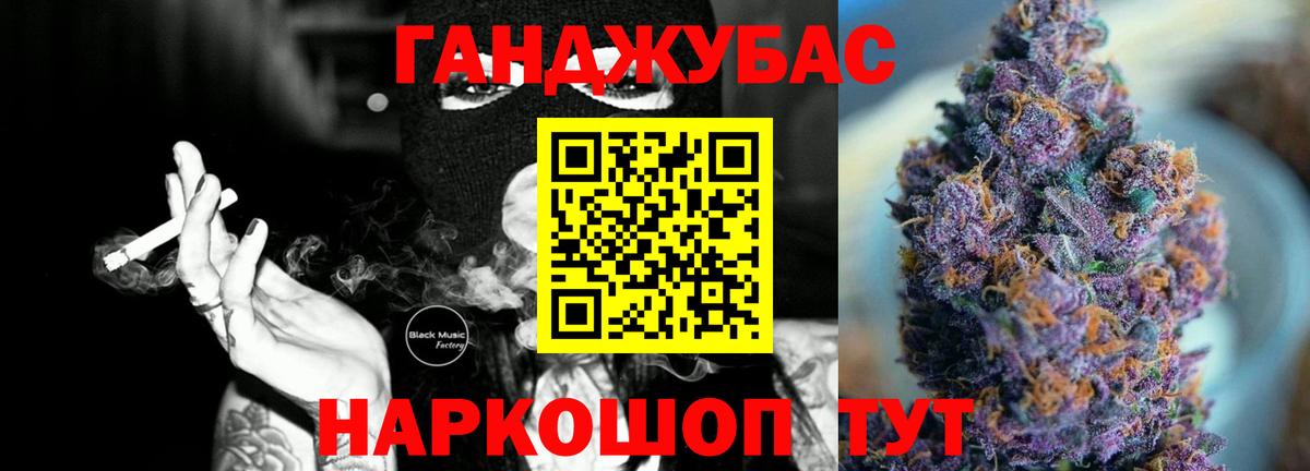 Бошки марихуана планчик Стрежевой