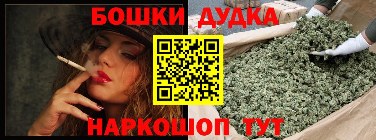 Канабис сатива  Вход с VPN  Стрежевой  Марихуана план  Бошки Шишки гибрид 